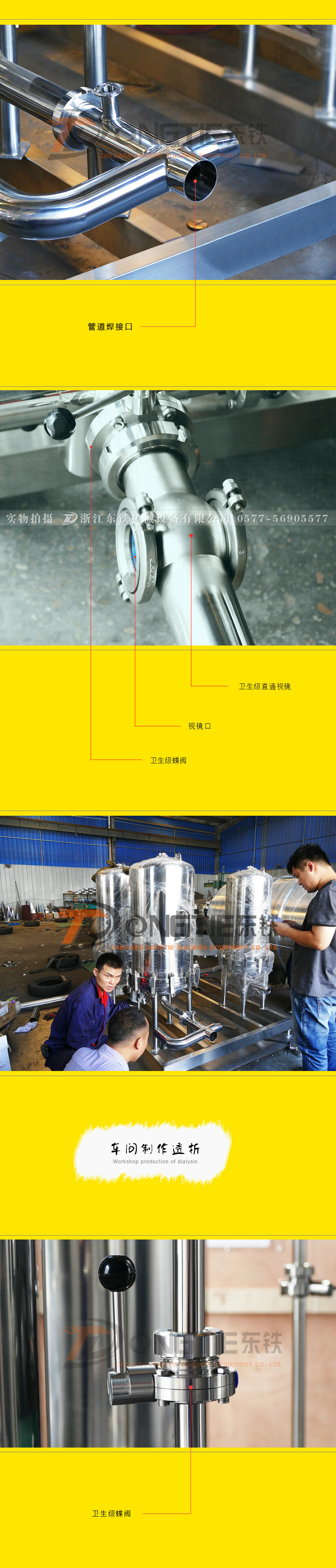 啤酒過(guò)濾器 不銹鋼過(guò)濾設備 飲料過(guò)濾設備